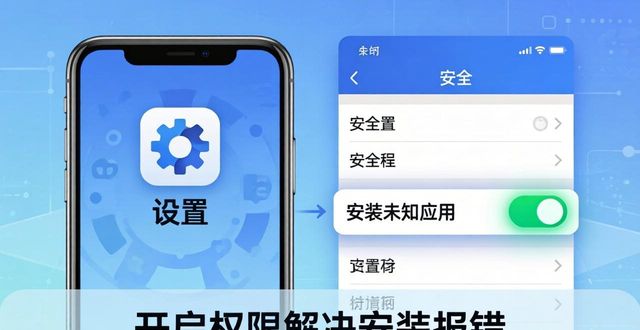 imToken下载解析错误_imToken安卓版的下载和安装过程中的常见错误,以及如何轻松解决它们。_imToken网络连接失败解决方法